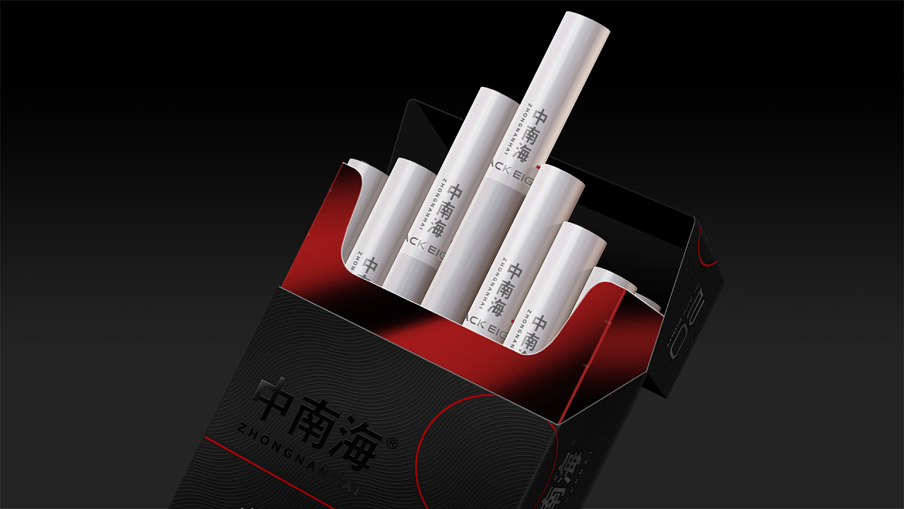 中南海黑八包裝設計